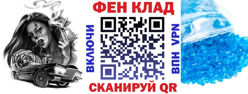 цена   МЕГА зеркало  АМФ 97%  Мезень 