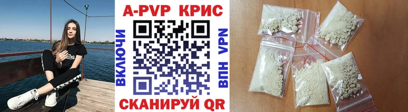 Alpha PVP СК КРИС Мезень