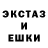 Гашиш Изолятор Ronald Watson
