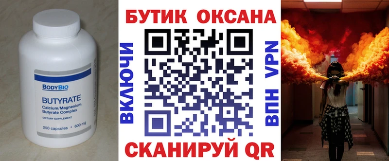 omg ONION  как найти наркотики  Мезень  БУТИРАТ оксана 
