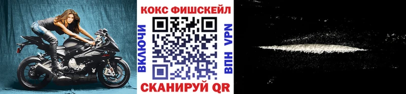 Кокаин 98%  закладка  даркнет как зайти  Мезень 