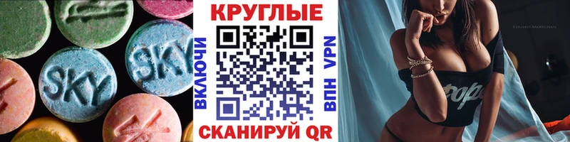гидра ссылки Мезень ЭКСТАЗИ Punisher