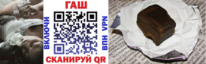 blacksprut tor Мезень Гашиш гашик