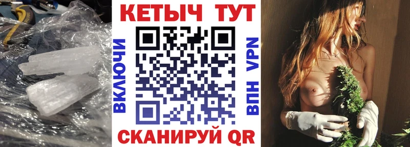 Кетамин VHQ  Мезень 