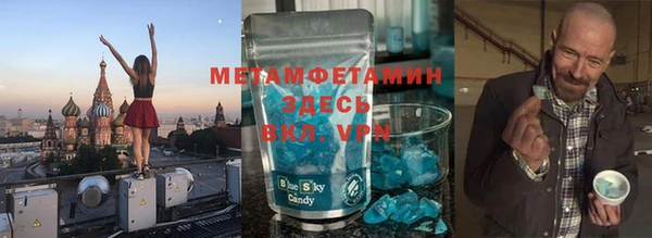 ПСИЛОЦИБИНОВЫЕ ГРИБЫ Богородицк