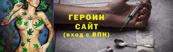 ПСИЛОЦИБИНОВЫЕ ГРИБЫ Богородицк