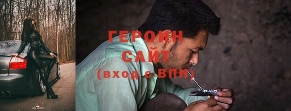 ПСИЛОЦИБИНОВЫЕ ГРИБЫ Богородицк