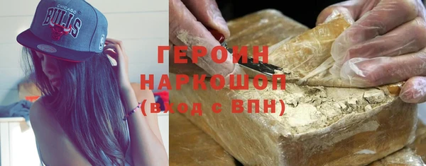 ПСИЛОЦИБИНОВЫЕ ГРИБЫ Богородицк