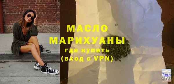бошки Богородск