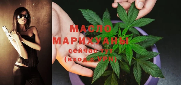 ПСИЛОЦИБИНОВЫЕ ГРИБЫ Богородицк