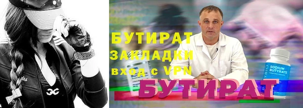 тгк Богданович