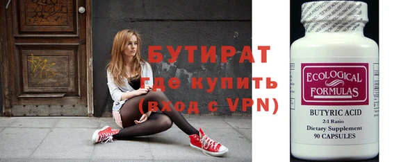 ПСИЛОЦИБИНОВЫЕ ГРИБЫ Богородицк