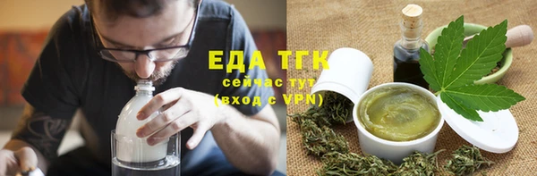 тгк Богданович