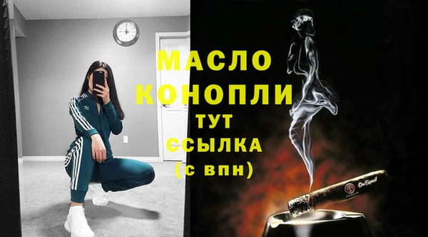 синтетический гашиш Белоозёрский