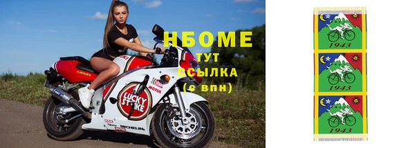ПСИЛОЦИБИНОВЫЕ ГРИБЫ Богородицк