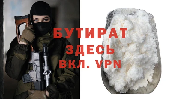 тгк Богданович