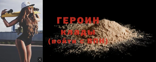 бошки Богородск