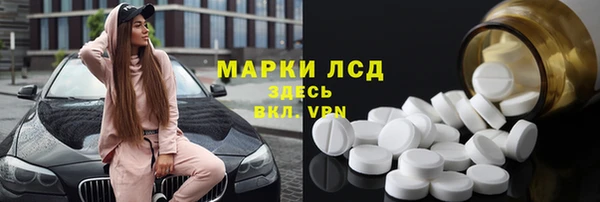 ПСИЛОЦИБИНОВЫЕ ГРИБЫ Богородицк