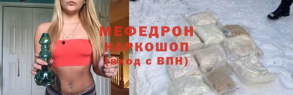 ПСИЛОЦИБИНОВЫЕ ГРИБЫ Богородицк