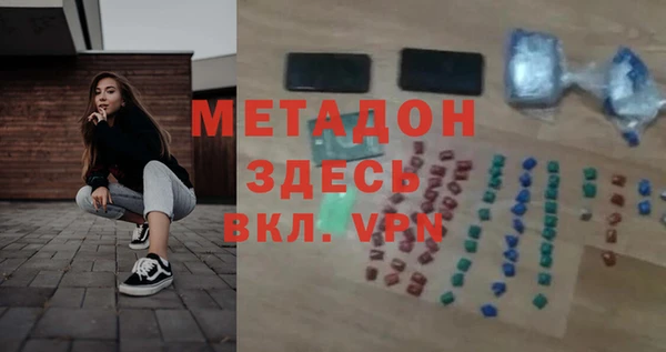 бошки Богородск