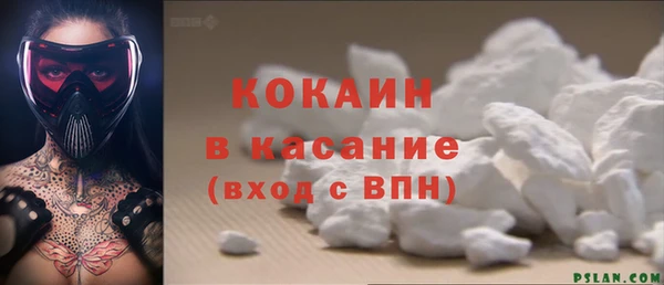 бошки Богородск