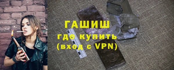бошки Богородск