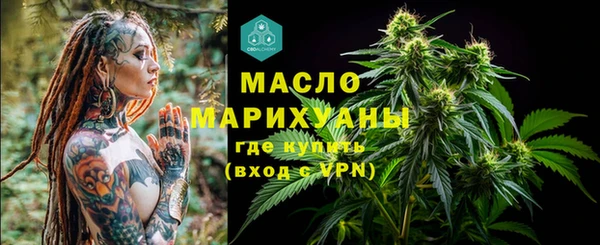 ПСИЛОЦИБИНОВЫЕ ГРИБЫ Богородицк