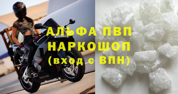 ПСИЛОЦИБИНОВЫЕ ГРИБЫ Богородицк