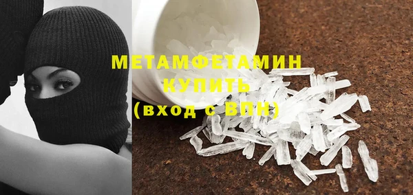 ПСИЛОЦИБИНОВЫЕ ГРИБЫ Богородицк