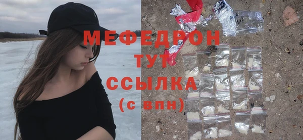 тгк Богданович