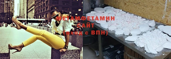 ПСИЛОЦИБИНОВЫЕ ГРИБЫ Богородицк