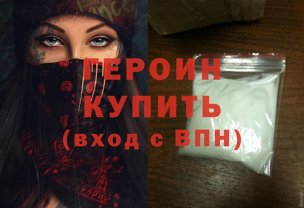 бошки Богородск