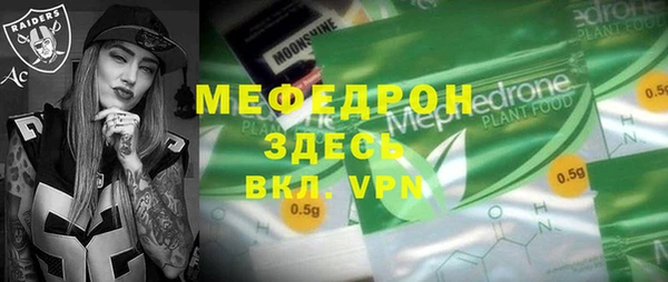 тгк Богданович