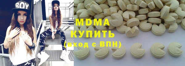 тгк Богданович