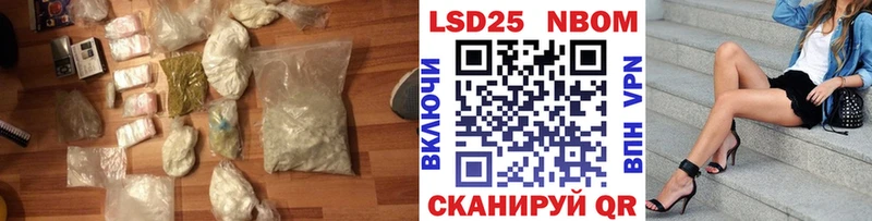 Лсд 25 экстази кислота  Мезень 
