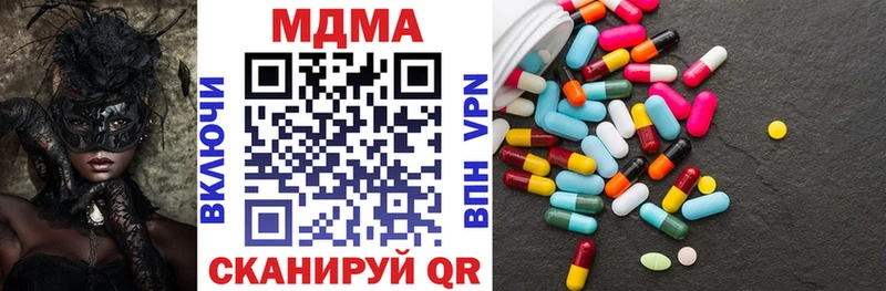 MDMA Molly Мезень