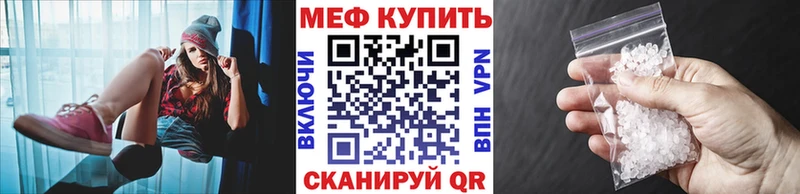 маркетплейс формула  блэк спрут сайт  Мезень  МЕФ mephedrone 