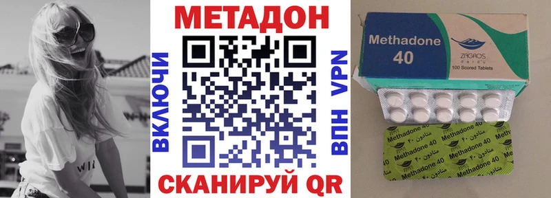 что такое   Мезень  Метадон мёд 