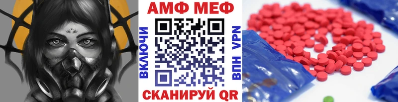 hydra как зайти  Мезень  Первитин Methamphetamine  сколько стоит 