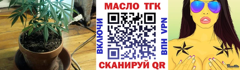 наркошоп  Мезень  ТГК Wax 