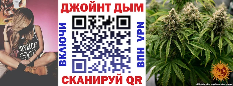 ОМГ ОМГ маркетплейс Мезень Конопля VHQ